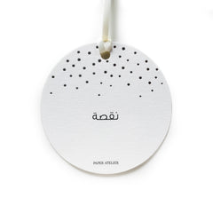 Gift Tags