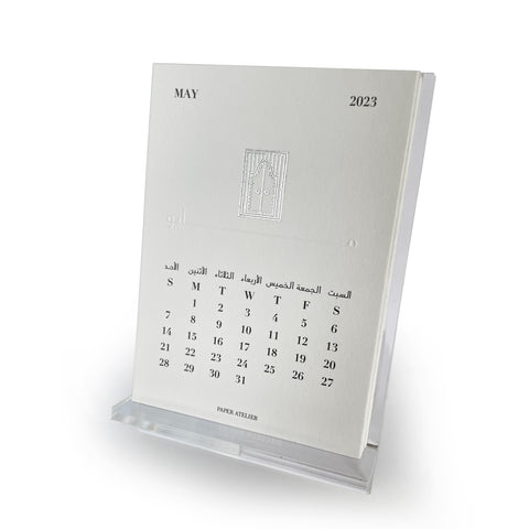 2023 Calendar