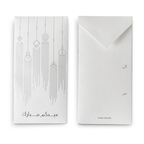 Tassle Eid Envelope