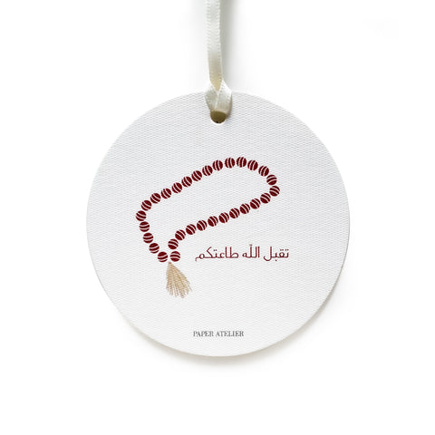 Taqabal Allah Ta'atkum Gift Tag