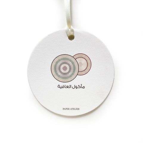 Ma'akool Al Afiya Gift Tag