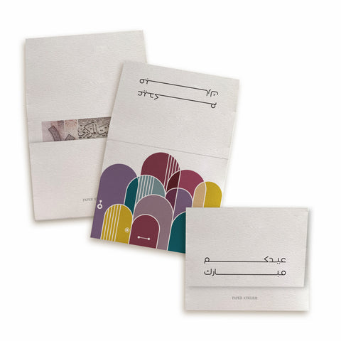 Mini Door Eid Envelopes